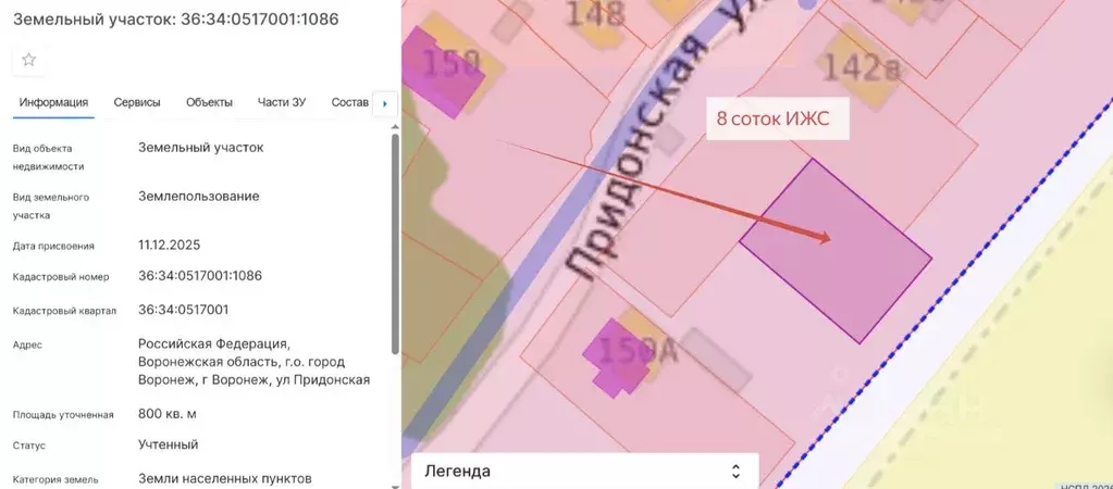 Участок в Воронежская область, Воронеж Подпольное мкр,  (8.0 сот.) - Фото 1