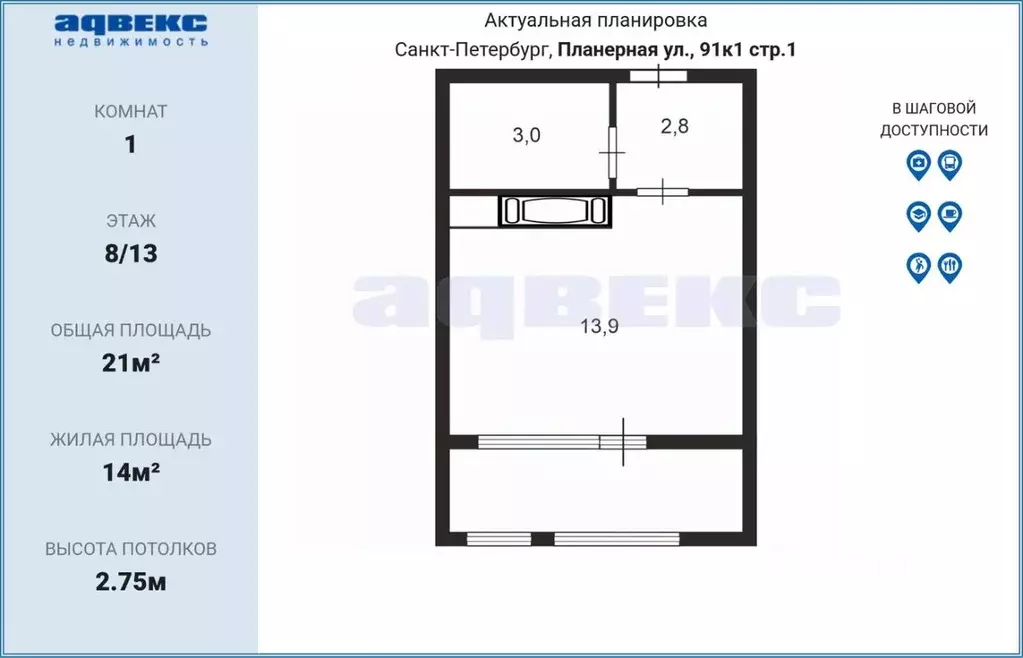 Студия Санкт-Петербург Планерная ул., 91к1 (21.0 м) - Фото 2