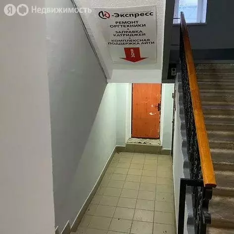Помещение свободного назначения (97 м) - Фото 2
