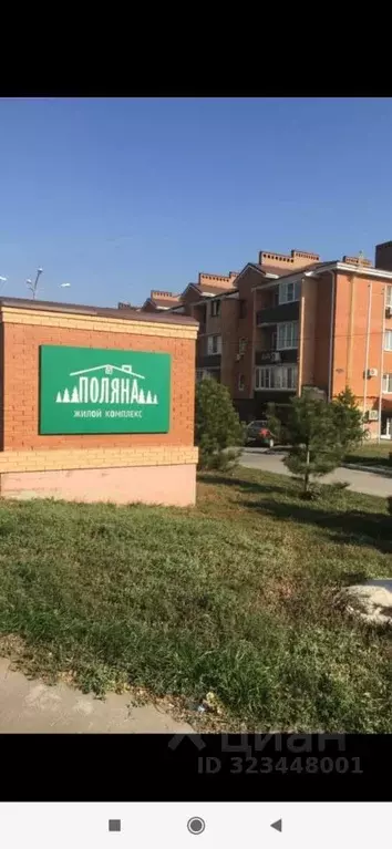 1-к кв. Ростовская область, Ростов-на-Дону ул. Миронова, 4/1 (31.0 м) - Фото 2