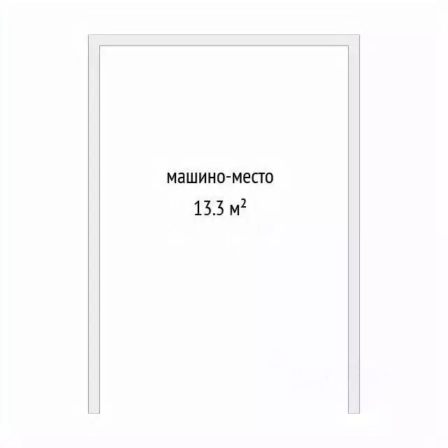 Гараж в Тюменская область, Тюмень ул. Михаила Сперанского, 43 (13 м) - Фото 2