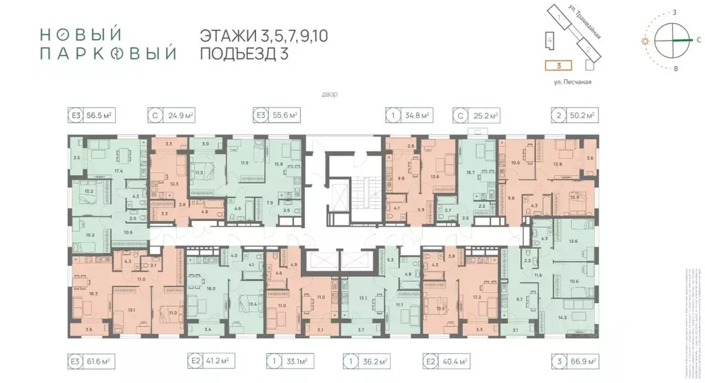 1-к кв. Пермский край, Пермь Трамвайная ул., 27 (24.9 м) - Фото 1