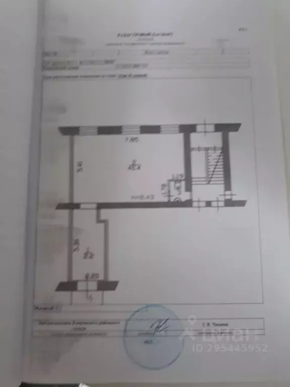 Помещение свободного назначения в Владимирская область, Ковров ул. ... - Фото 0