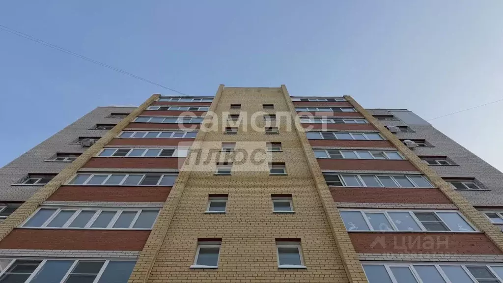 Офис в Кировская область, Киров Мичуринская ул., 1 (50 м) - Фото 1