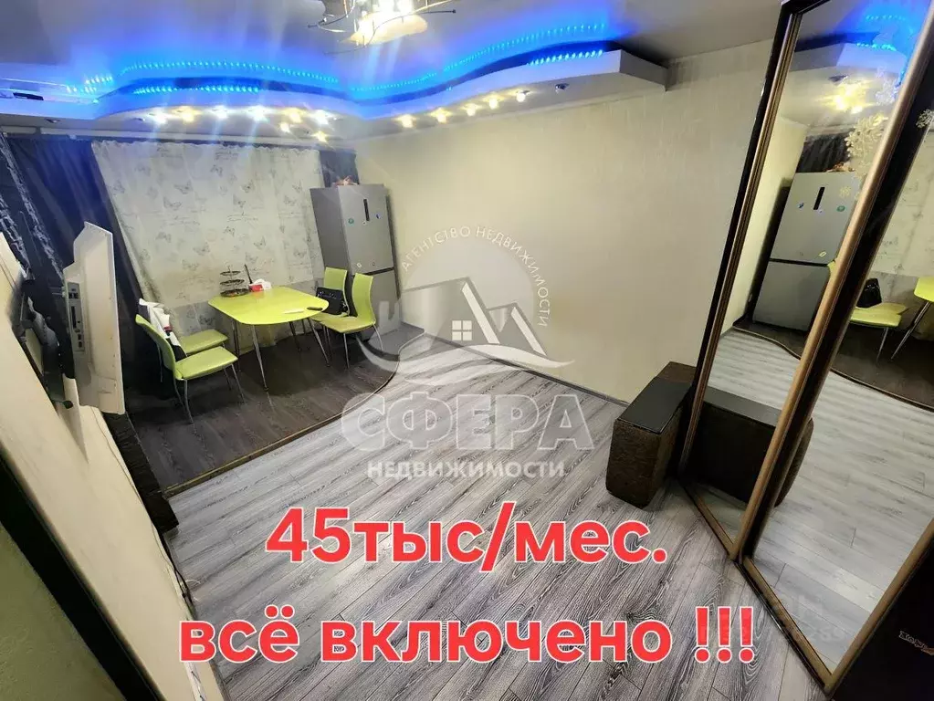 2-к кв. Камчатский край, Петропавловск-Камчатский Звездная ул., 20А ... - Фото 1