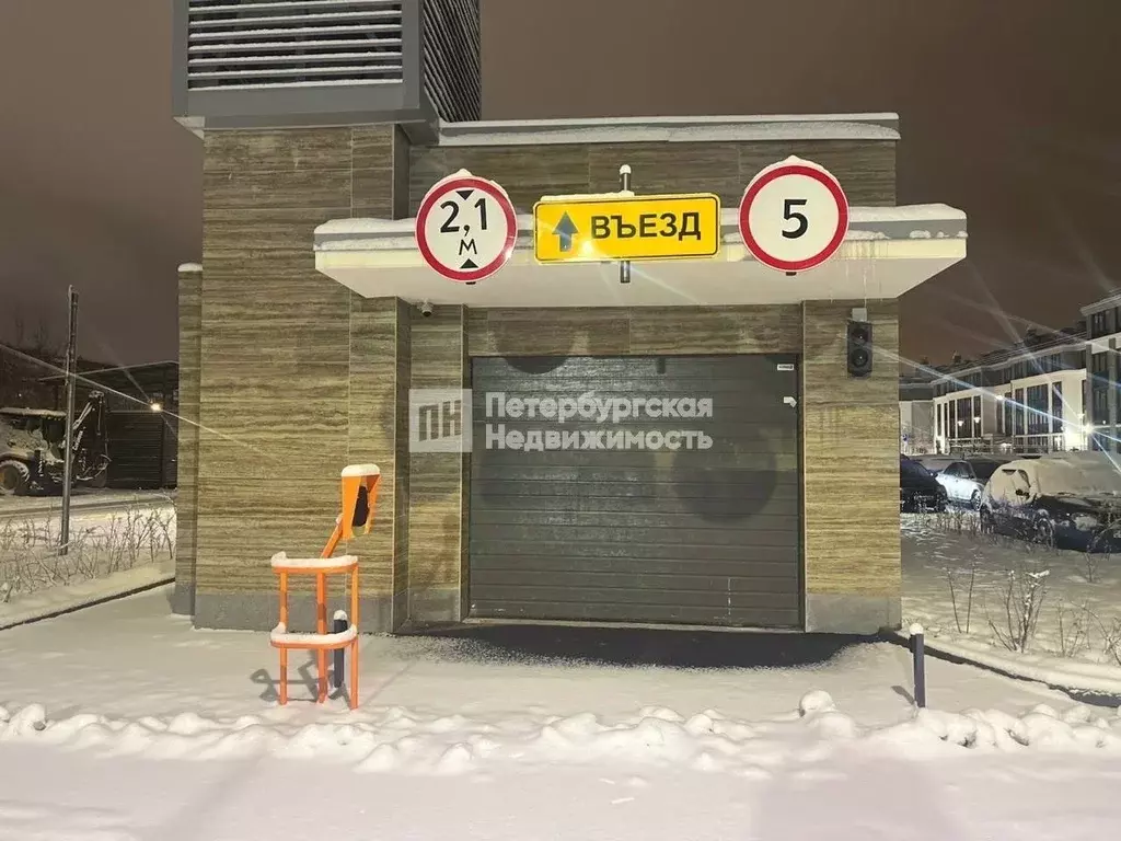 Гараж в Санкт-Петербург пос. Стрельна, просп. Буденного, 20к1 (13 м) - Фото 1