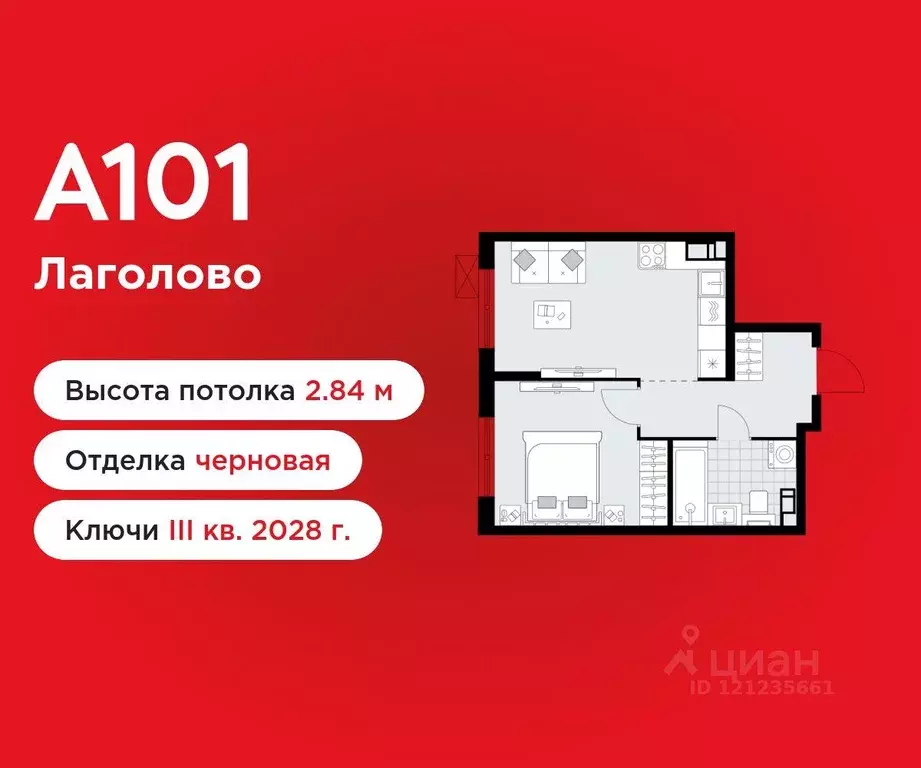 Квартира, 1 комната, 35.36 м - Фото 1