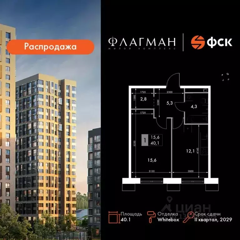 1-к кв. Приморский край, Владивосток Снеговая Падь мкр, ул. Адмирала ... - Фото 1