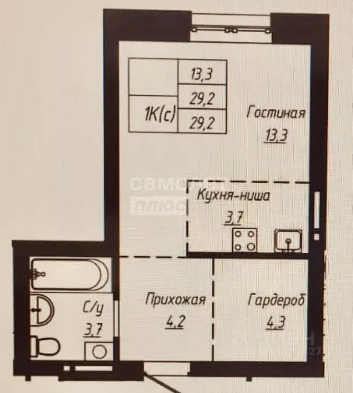 Студия Алтайский край, Барнаул ул. Чернышевского, 192А (29.2 м) - Фото 0