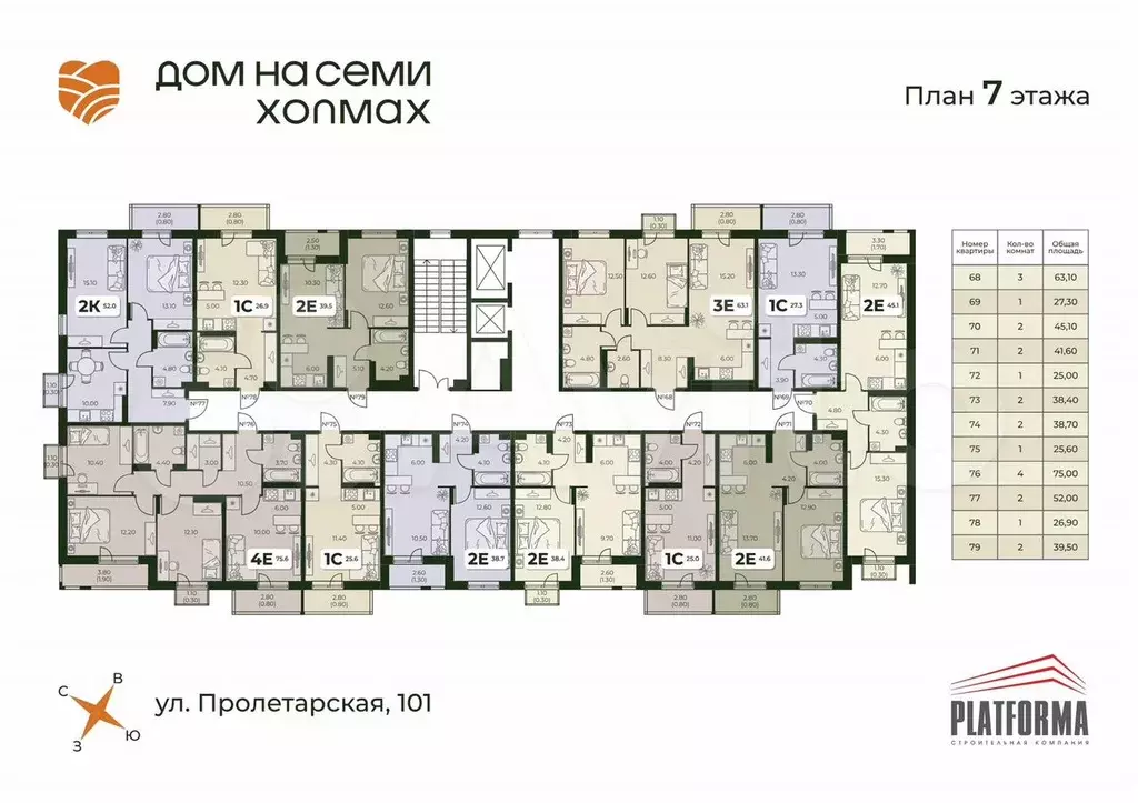 Квартира-студия, 26,9 м, 7/8 эт. - Фото 1