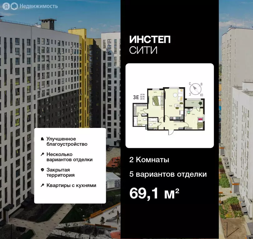 2-комнатная квартира: Курск, улица Энгельса, 115/6 (69.1 м) - Фото 1