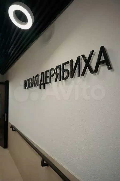 1-к. квартира, 30 м, 1/8 эт. - Фото 0