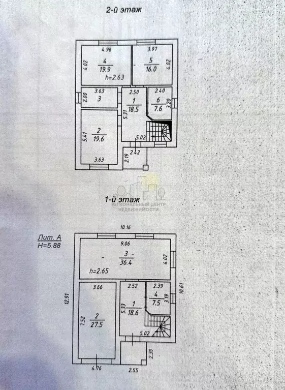 Коттедж в Иркутская область, Иркутский муниципальный округ, д. ... - Фото 2