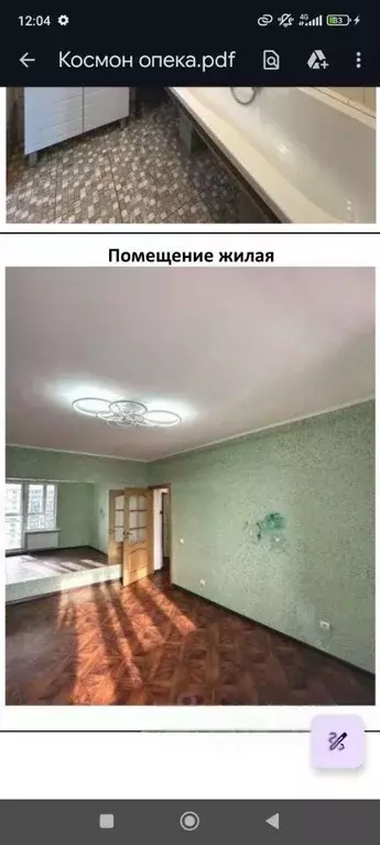 2-к кв. Московская область, Красногорск бул. Космонавтов, 5 (50.0 м) - Фото 2