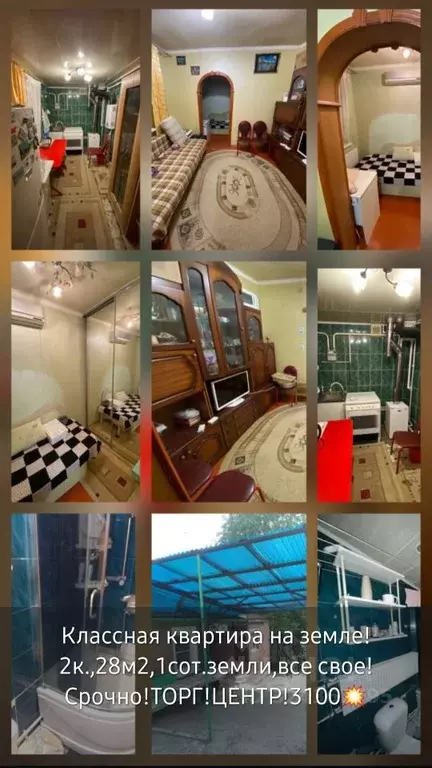 Дом в Ростовская область, Ростов-на-Дону ул. Текучева, 52 (29 м) - Фото 1