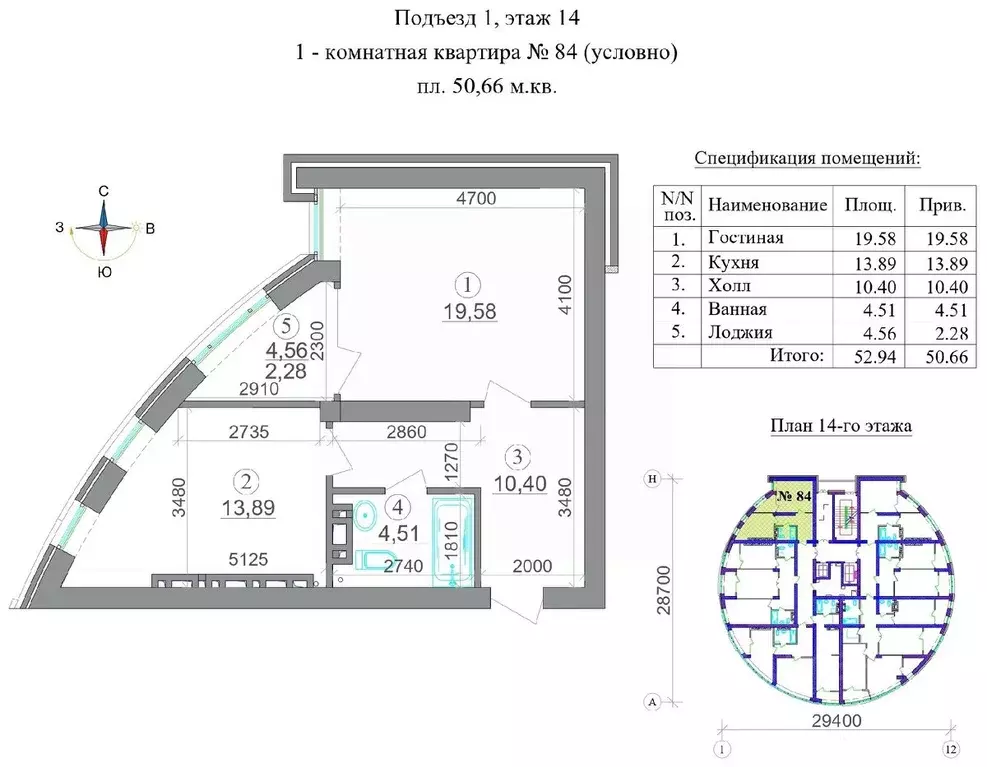 1-к кв. Северная Осетия, Владикавказ 18-й мкр,  (50.66 м) - Фото 1