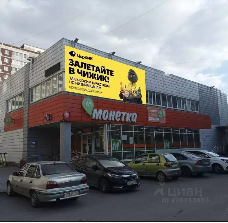 Торговая площадь в Свердловская область, Екатеринбург ул. ... - Фото 1