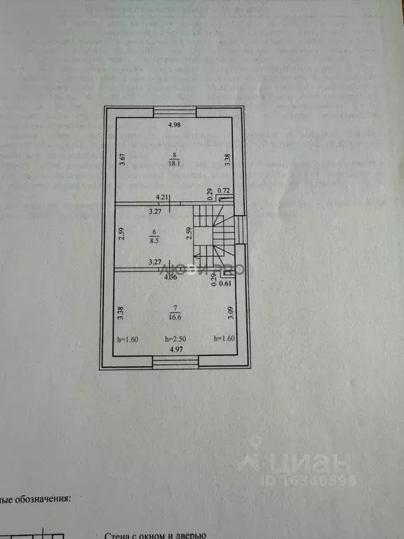 Дом в Башкортостан, Кармаскалинский район, Кабаковский сельсовет, д. ... - Фото 2