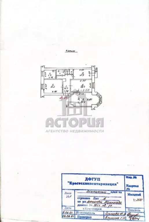 4-к кв. Красноярский край, Красноярск ул. Александра Матросова, 30/1 ... - Фото 1