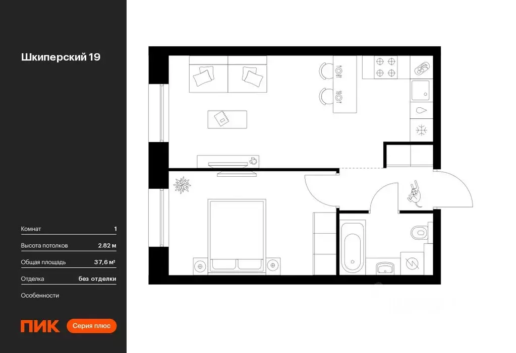 1-к кв. Санкт-Петербург Шкиперский 19 жилой комплекс (37.6 м) - Фото 0
