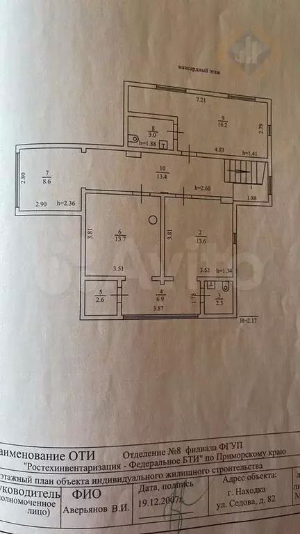 Дом 398,2 м на участке 15,5 сот. - Фото 1