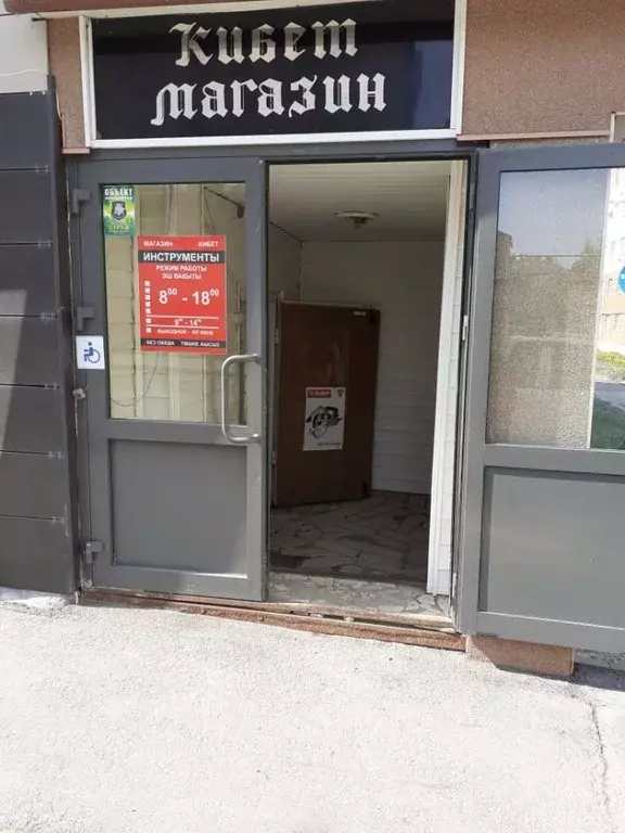 Помещение свободного назначения в Татарстан, Альметьевск ул. Ленина, ... - Фото 1