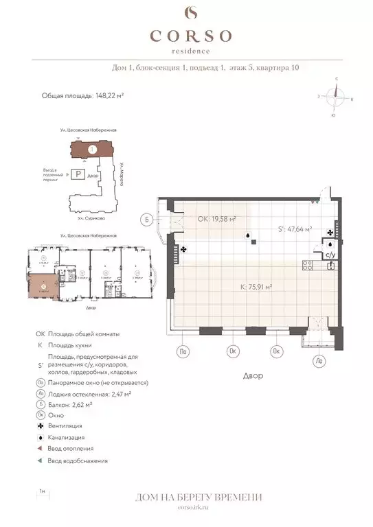 1-комнатная квартира: Иркутск, улица Сурикова, 21А (145.16 м) - Фото 0