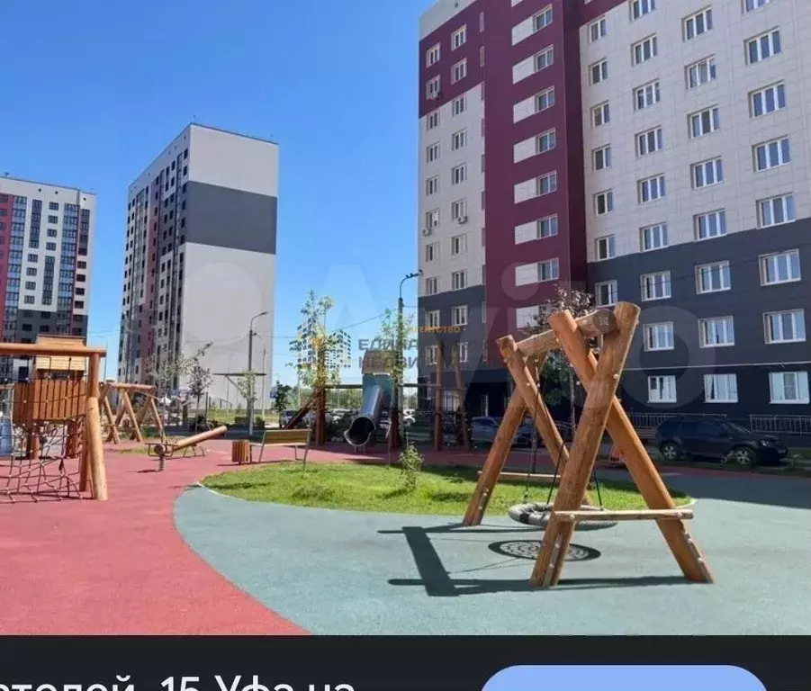 1-к. квартира, 38 м, 3/12 эт. - Фото 1