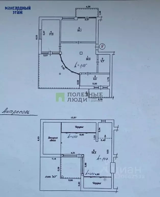 4-к кв. Севастополь ул. Дмитрия Ульянова, 37 (200.0 м) - Фото 2
