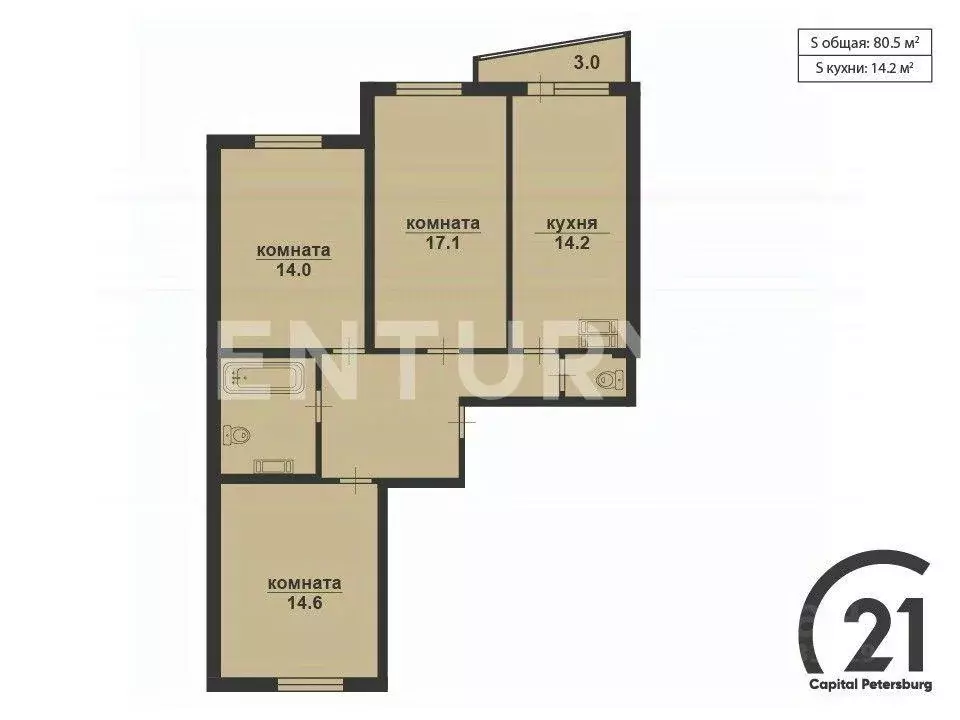 Квартира, 3 комнаты, 80.5 м - Фото 1
