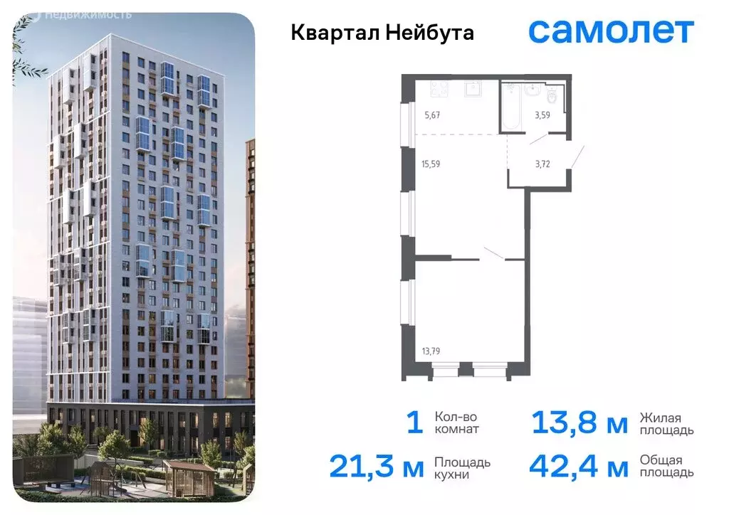 1-комнатная квартира: Владивосток, Ленинский район (40.06 м) - Фото 0