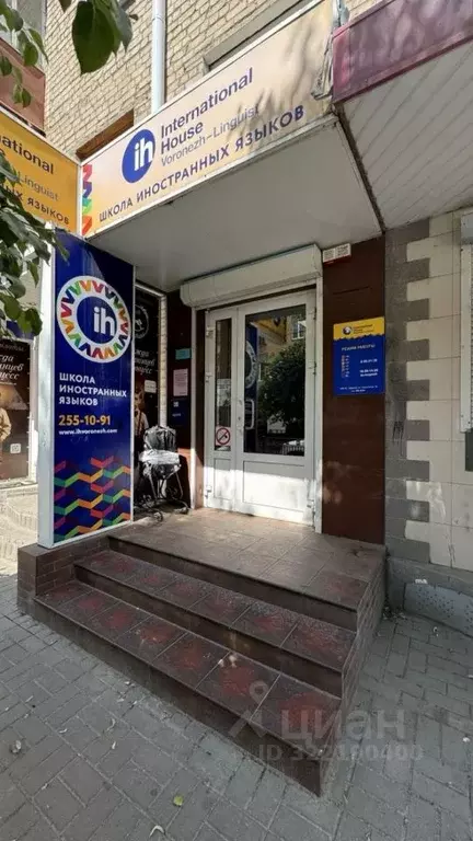 Помещение свободного назначения в Воронежская область, Воронеж ... - Фото 1