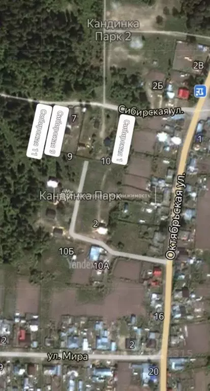 Участок в Томская область, Томский район, д. Кандинка ул. Сибирская, 7 ... - Фото 1