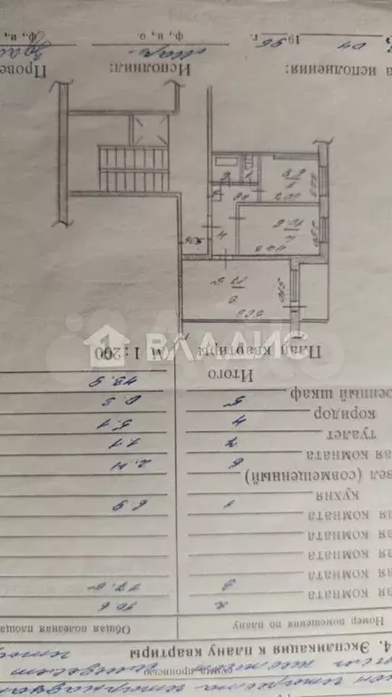 2-к. квартира, 44 м, 3/9 эт. - Фото 0