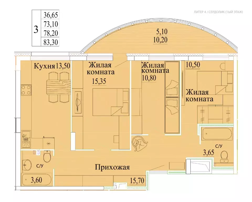 3-к кв. Ивановская область, Иваново Самоцветы мкр,  (83.3 м) - Фото 0