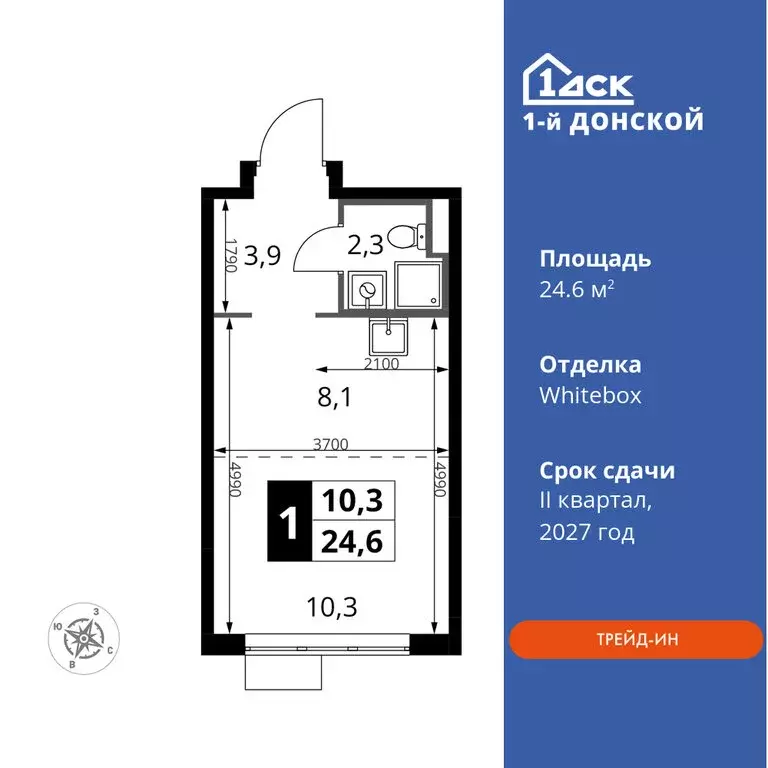 Квартира-студия: деревня Сапроново, ЖК 1-й Донской, 3 (24.6 м) - Фото 0