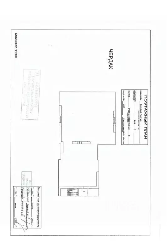 Помещение свободного назначения в Москва ул. Брянский Пост, 7С4 (650 ... - Фото 0