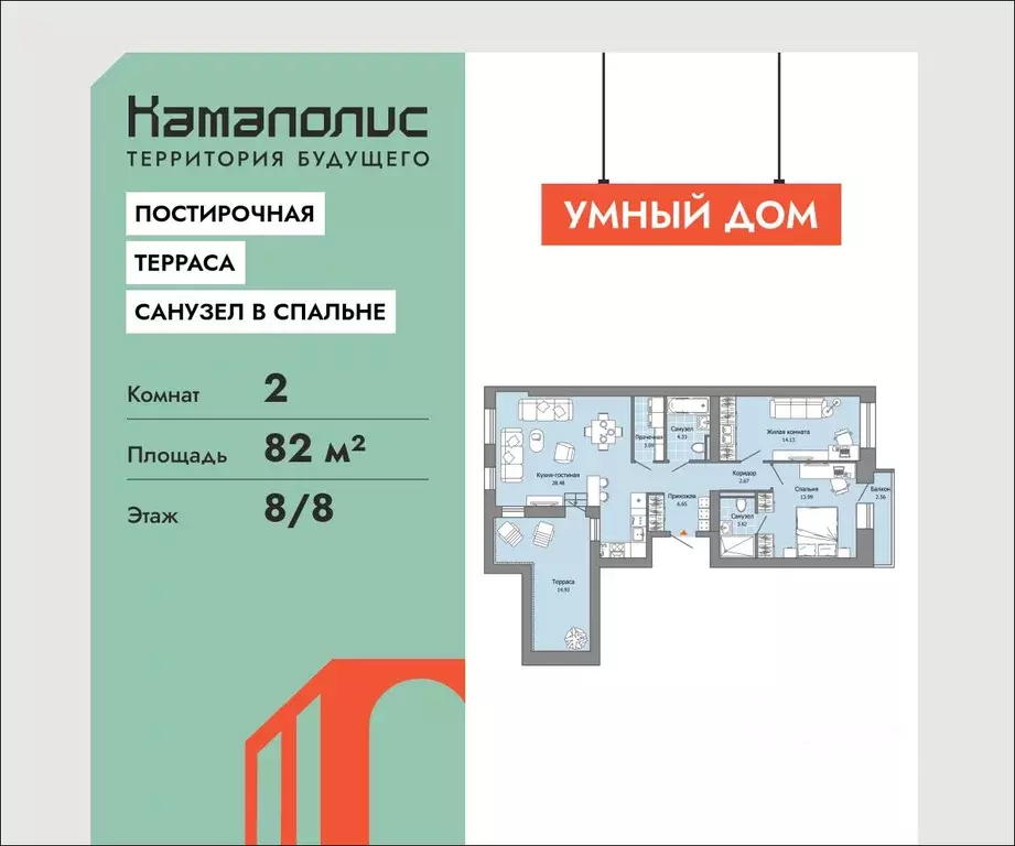 2-к кв. Пермский край, Пермь ул. Дзержинского, 35А (82.0 м) - Фото 1