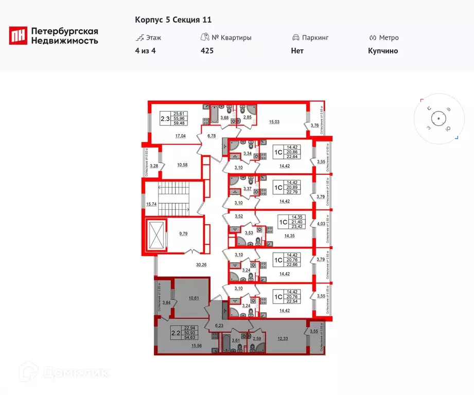 Продаётся 2-к квартира, 49.9 м - Фото 1
