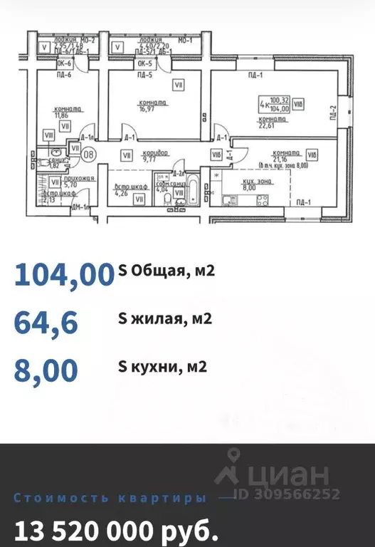 4-к кв. Томская область, Томск Сибирская ул., 74 (104.0 м) - Фото 0