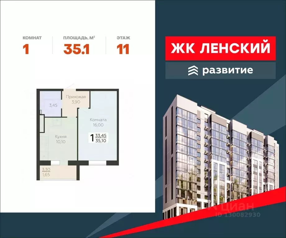 1-к кв. Ленинградская область, Всеволожск Южный мкр, Радужный жилой ... - Фото 0