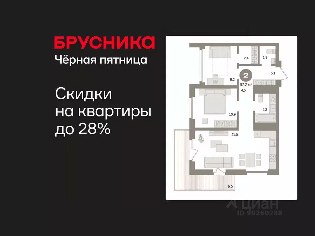 2-к кв. Свердловская область, Екатеринбург Юго-Западный жилрайон, ... - Фото 0