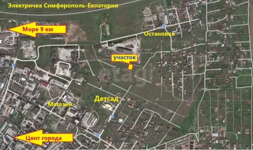 Участок в Крым, Саки ул. Джемиля Керменчикли (6.0 сот.) - Фото 0