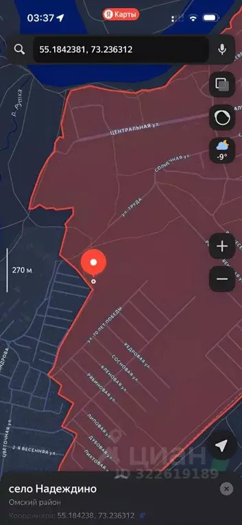 Участок в Омская область, Омский район муниципальный округ, с. ... - Фото 2