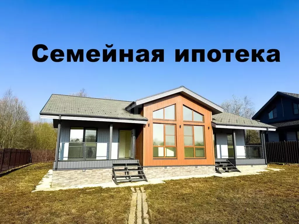 Дом в Московская область, Рузский муниципальный округ, д. Андрейково, ... - Фото 1