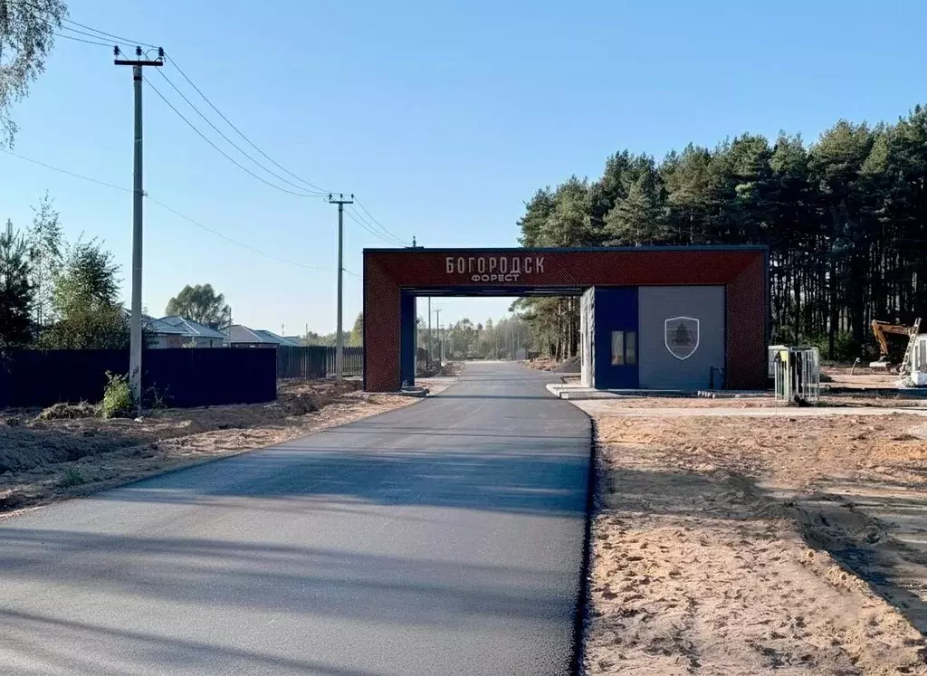 Участок в Московская область, Богородский городской округ, Богородск ... - Фото 2