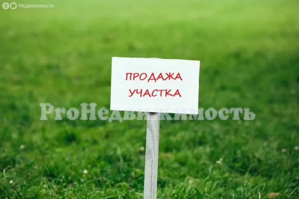 Участок в Кызыл, улица Шевченко (6.6 м) - Фото 0
