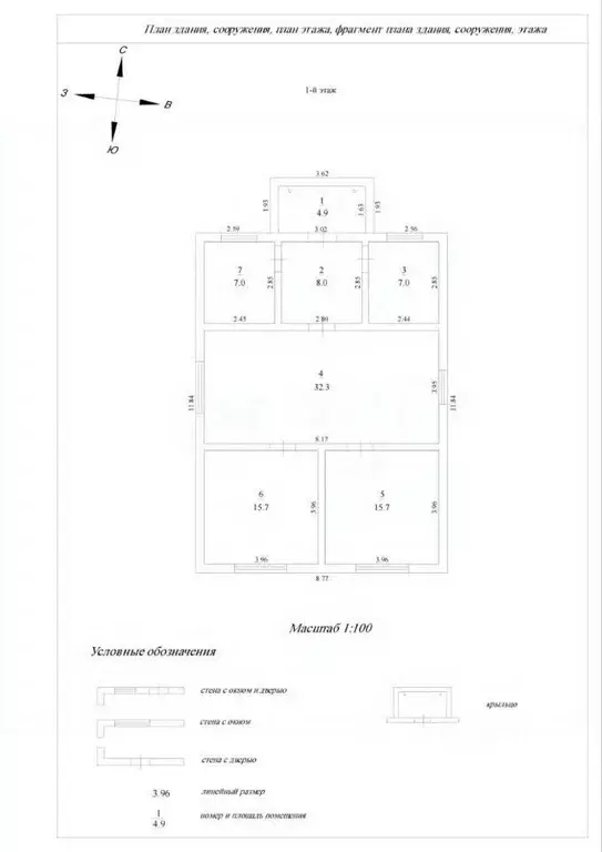 Дом в Московская область, Домодедово городской округ, д. Повадино 17 ... - Фото 2