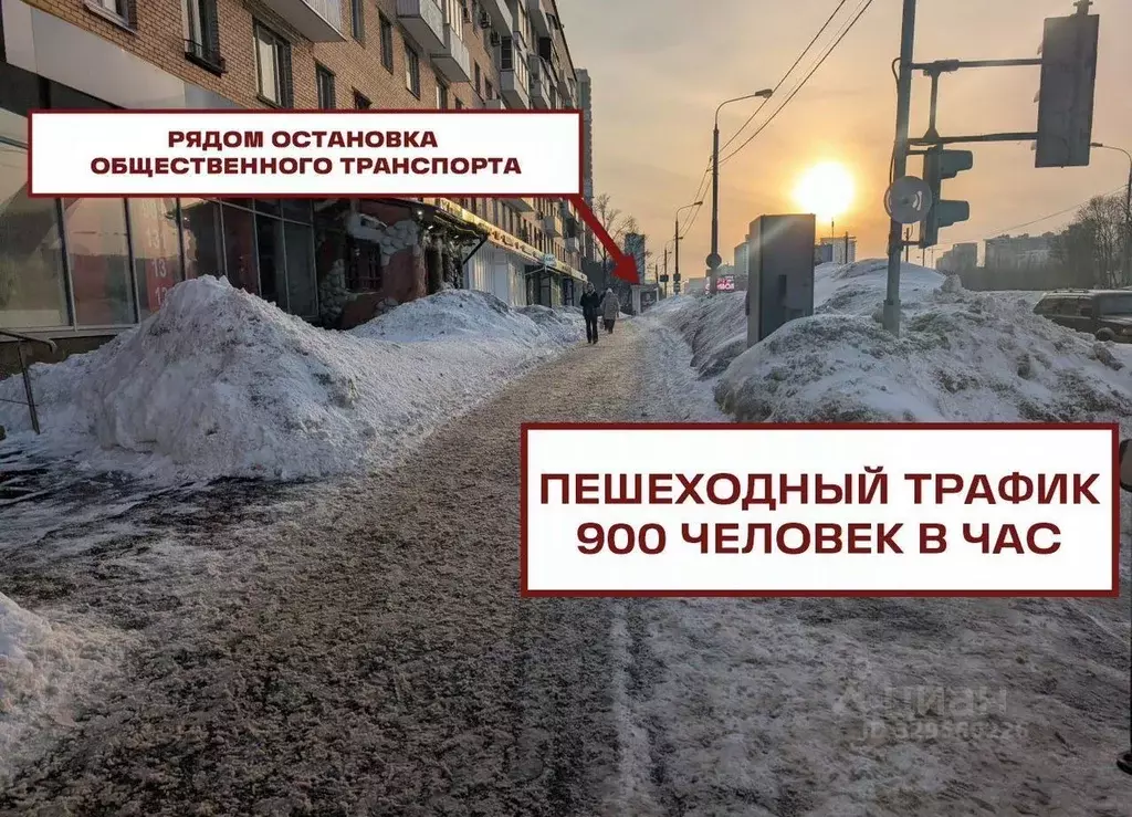 Помещение свободного назначения в Москва просп. Вернадского, 33 (70 м) - Фото 1