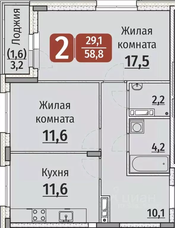 2-к кв. Чувашия, Чебоксары ул. Энергетиков (60.4 м) - Фото 1